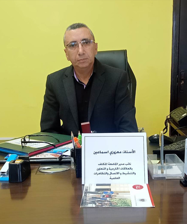 البروفيسور معزوزي إسماعيل