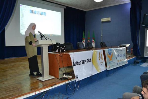 1ere-conference-medicale-2024-2033BD86D5-0D8D-8B11-8C37-830F7FFA2F10.jpg