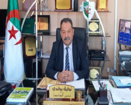 رئيس الدورة البروفيسور بوفندي توفيق