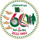 Logo 60